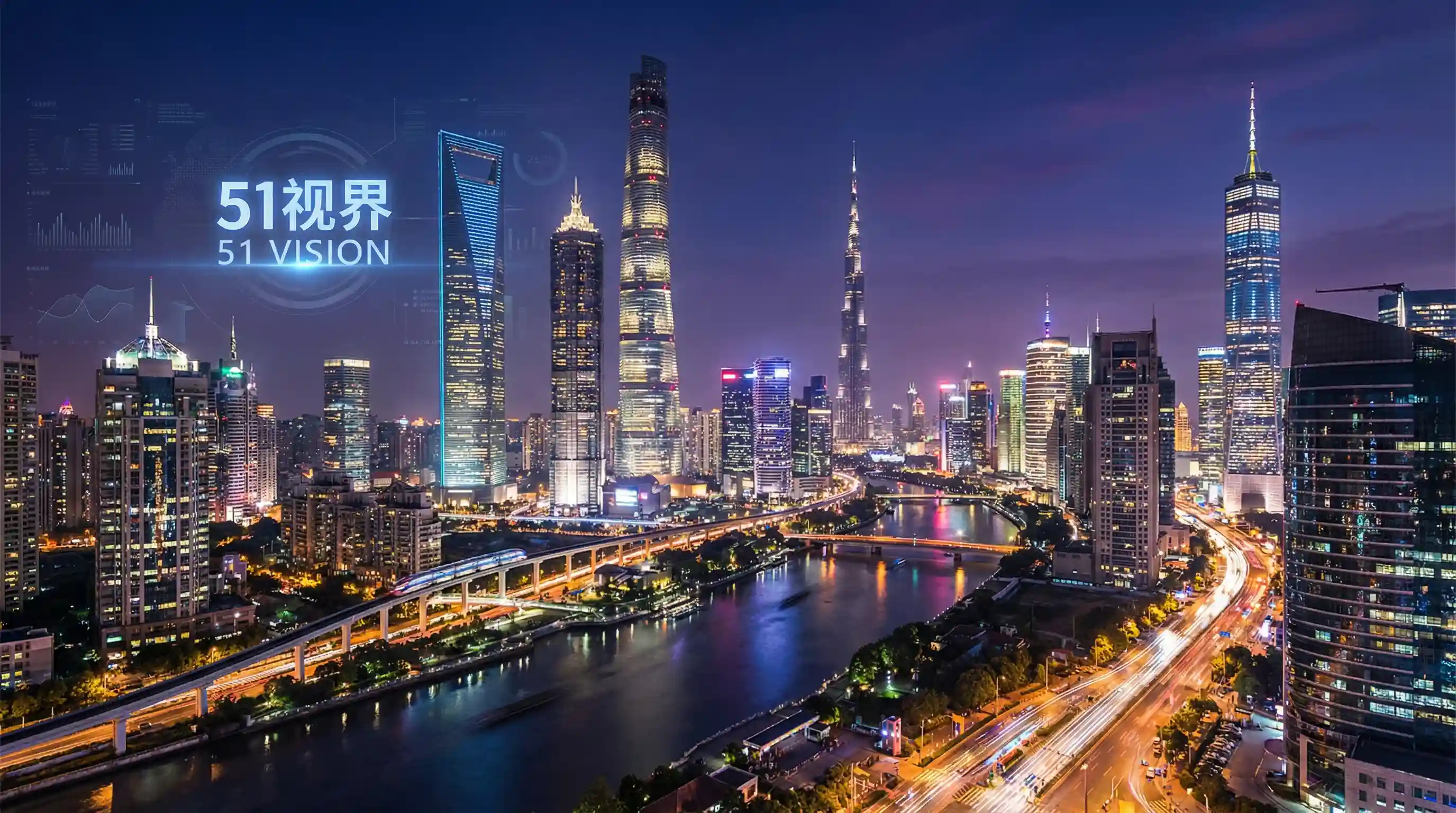 国际金融中心城市夜景 - 幸福宝APP官网入口站长统计 关注全球经济
